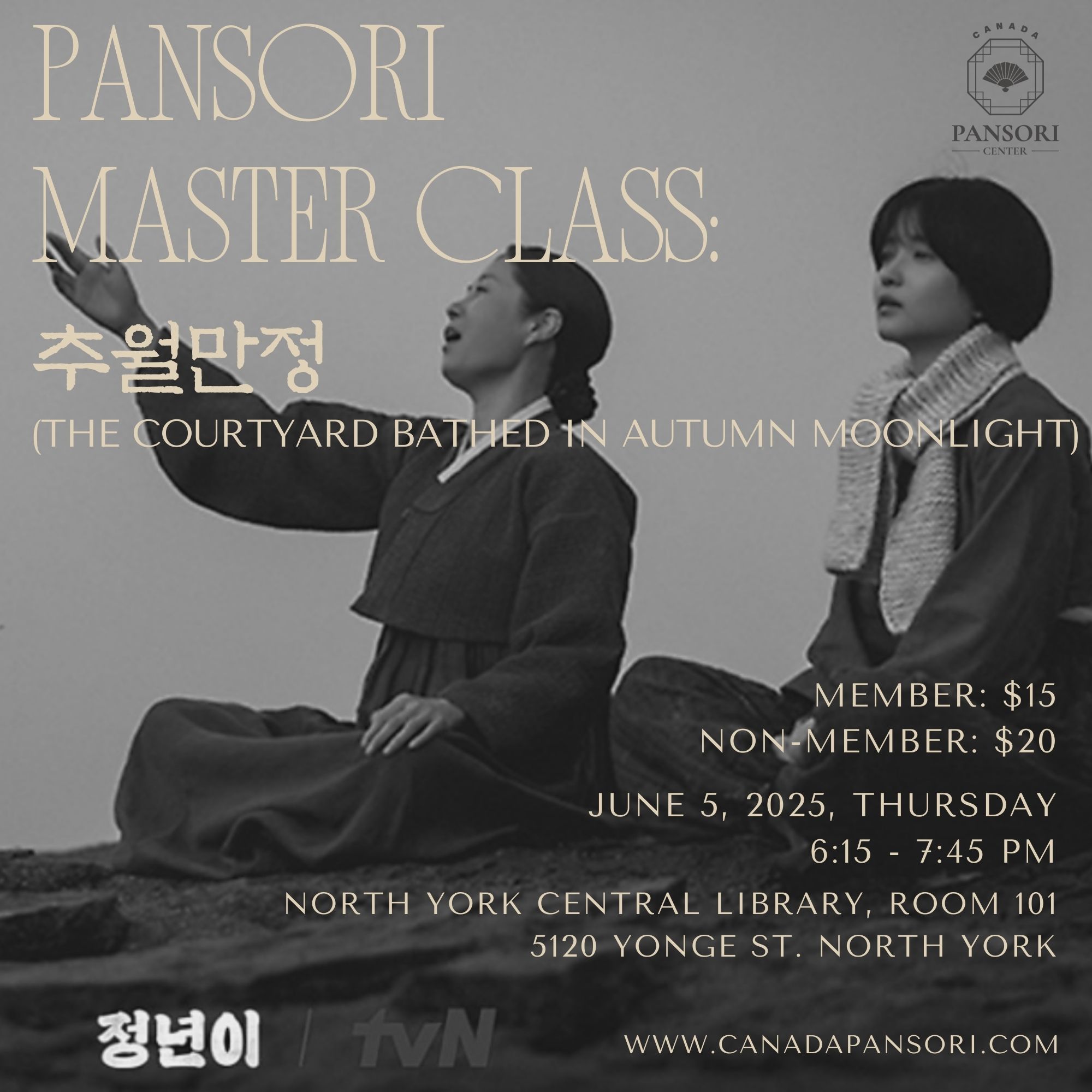 Master Class Photo 1